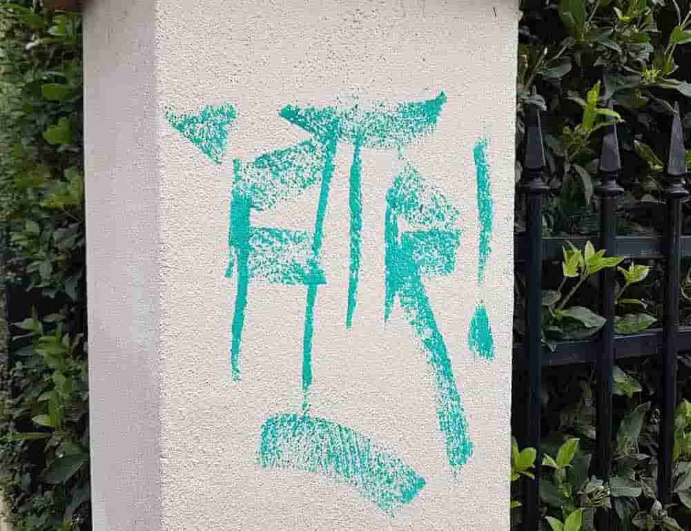 Graffiti Removal Services